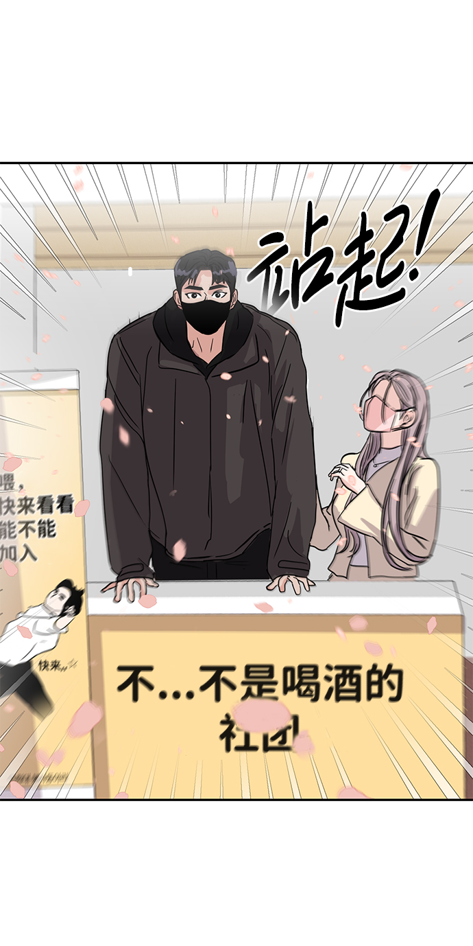 第3话81