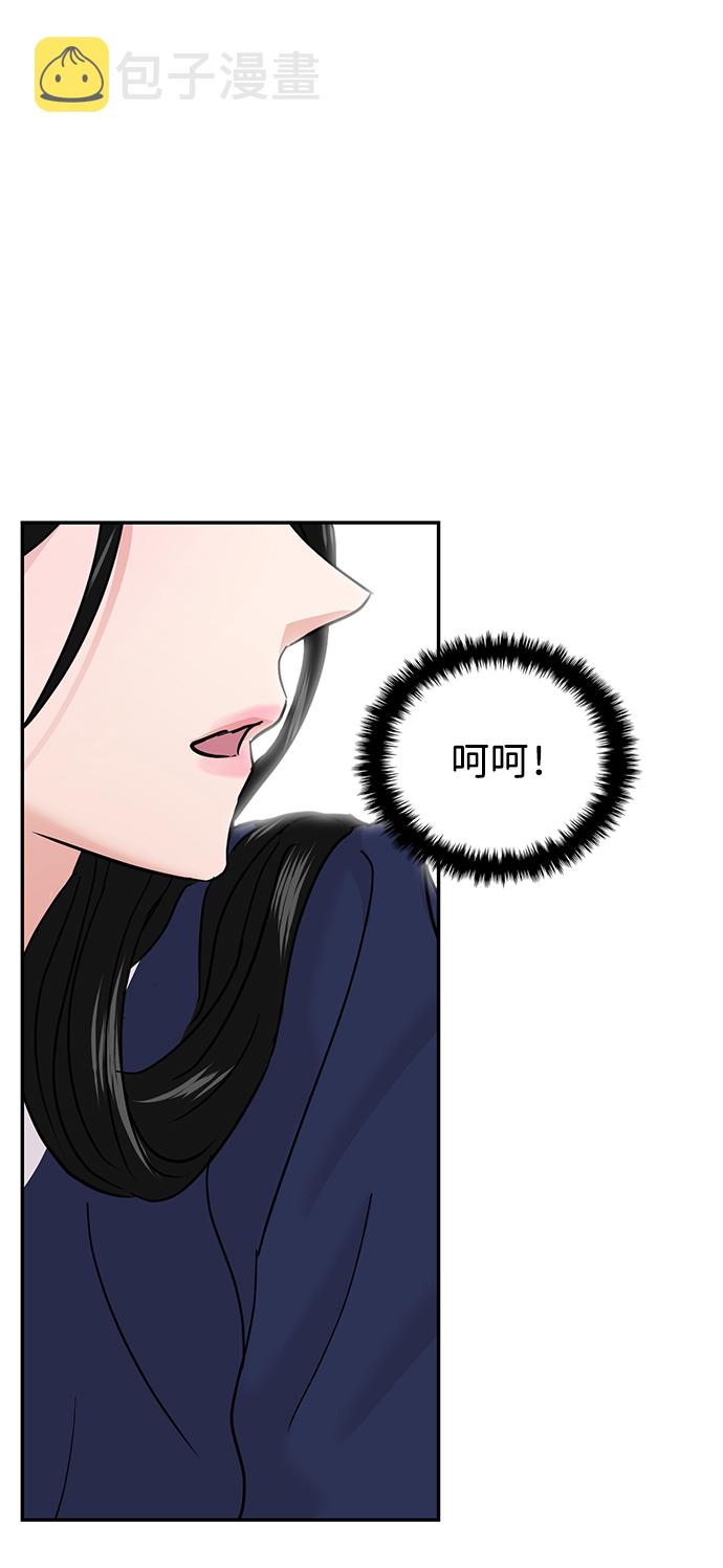 第19话32