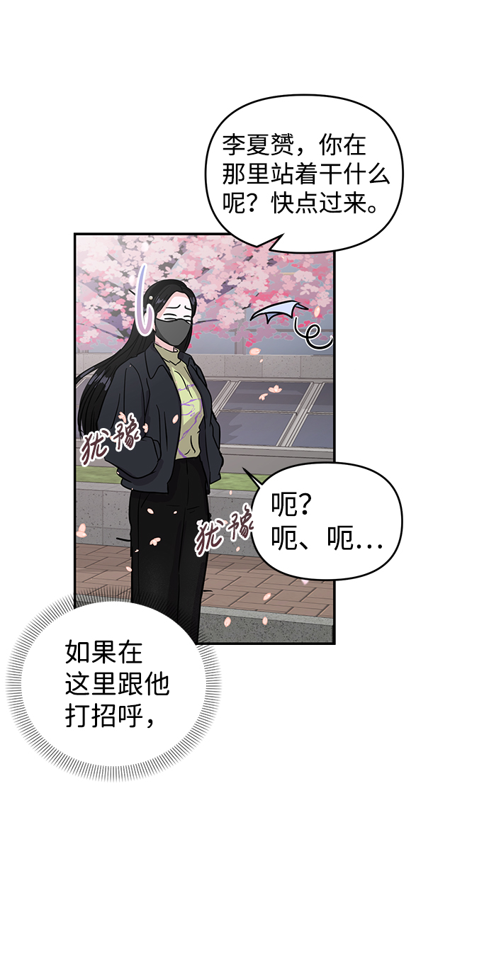 第4话4