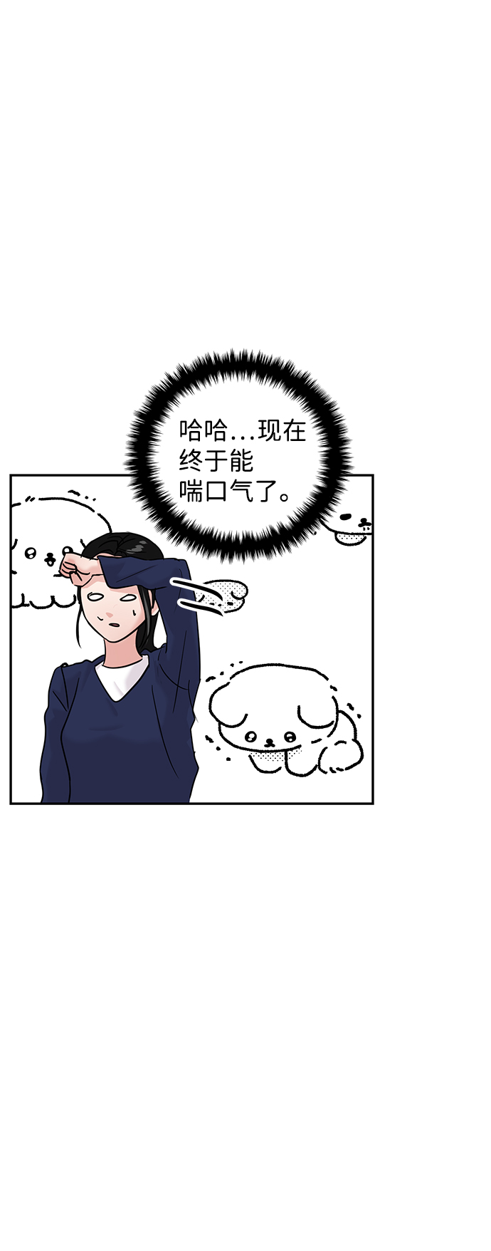 第19话44