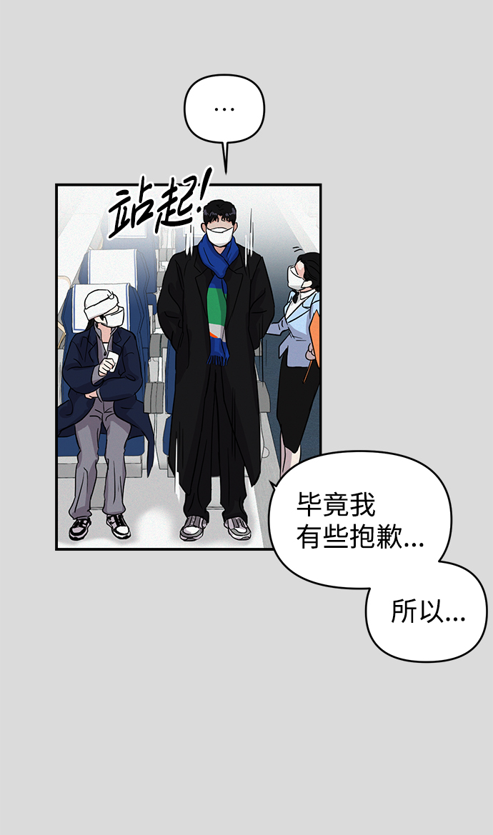 第2话21