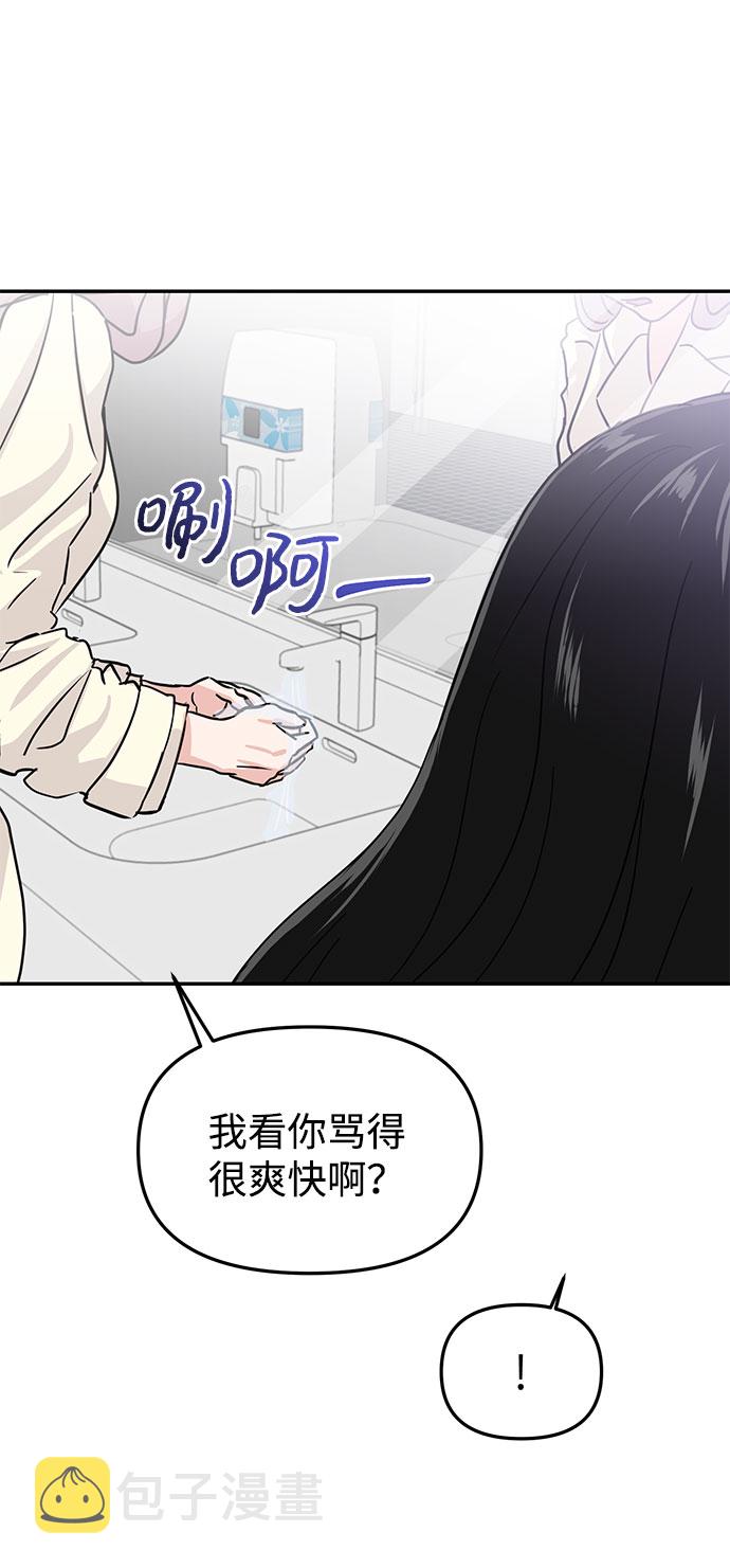 第14话54