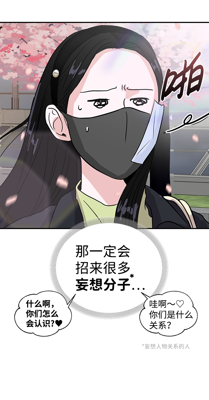 第4话5