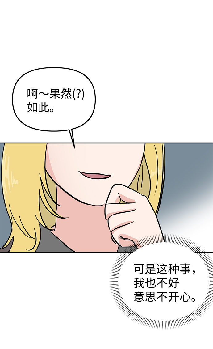 第6话70