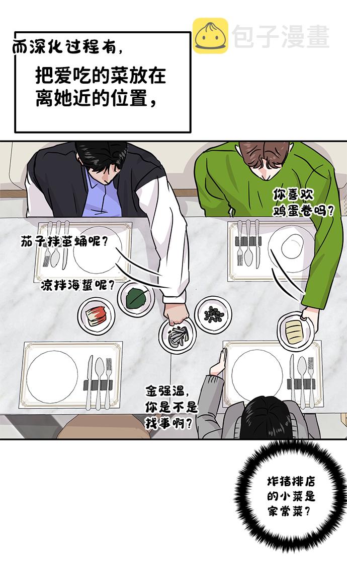 第11话22