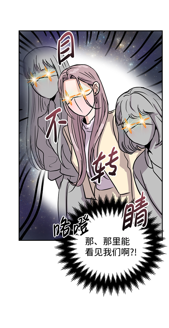 第4话82