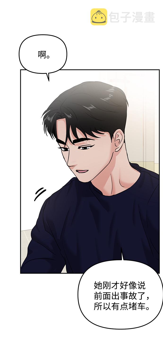 第19话17
