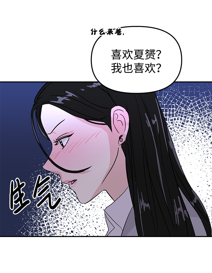 第7话80