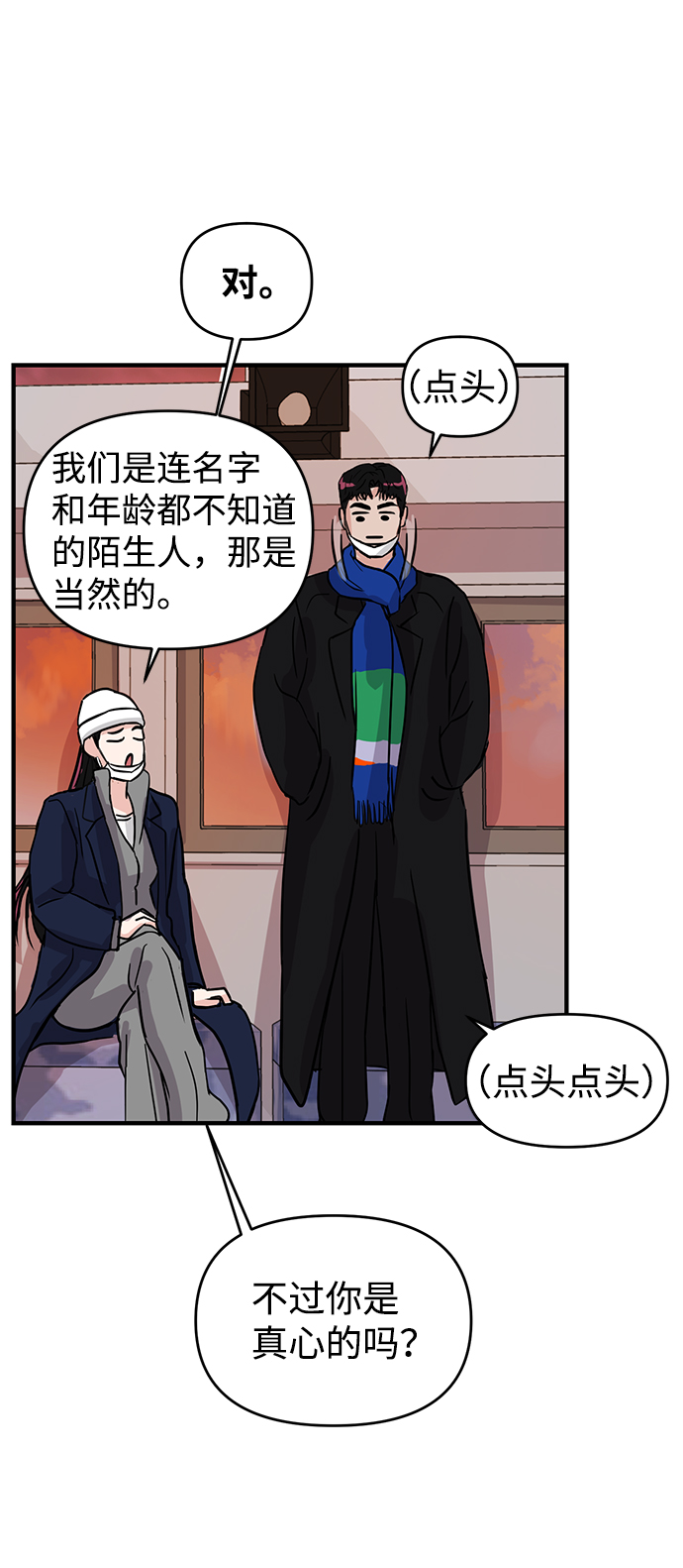 第3话59