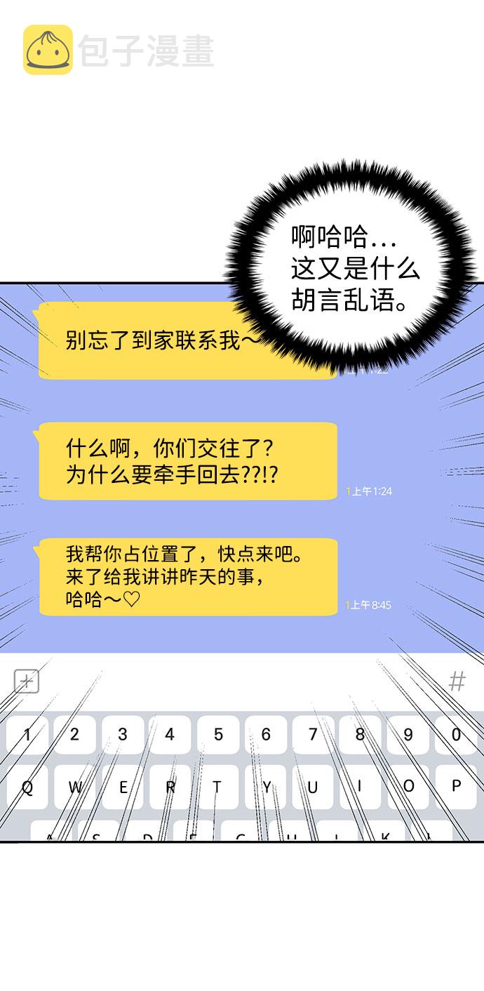 第17话50