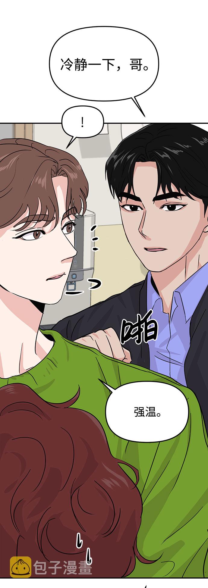 第13话69