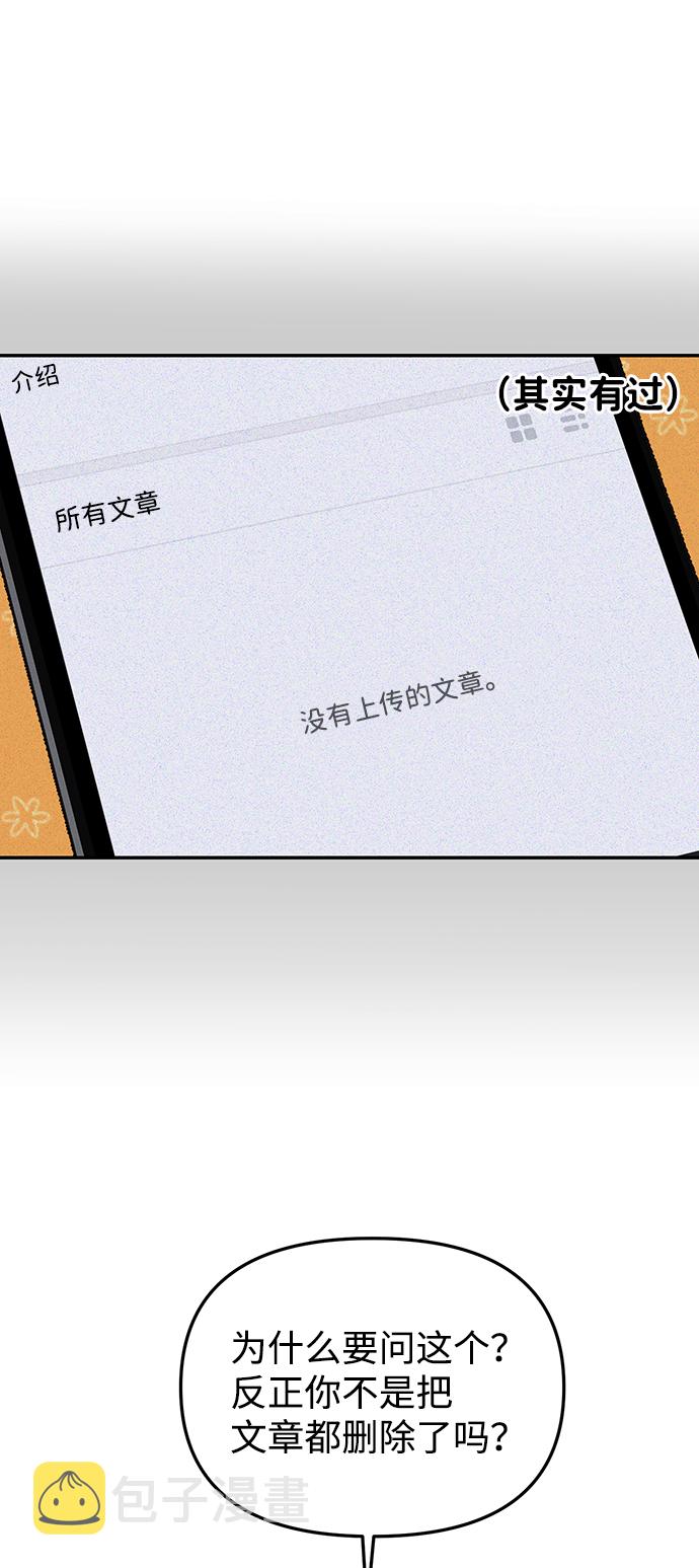 第15话70
