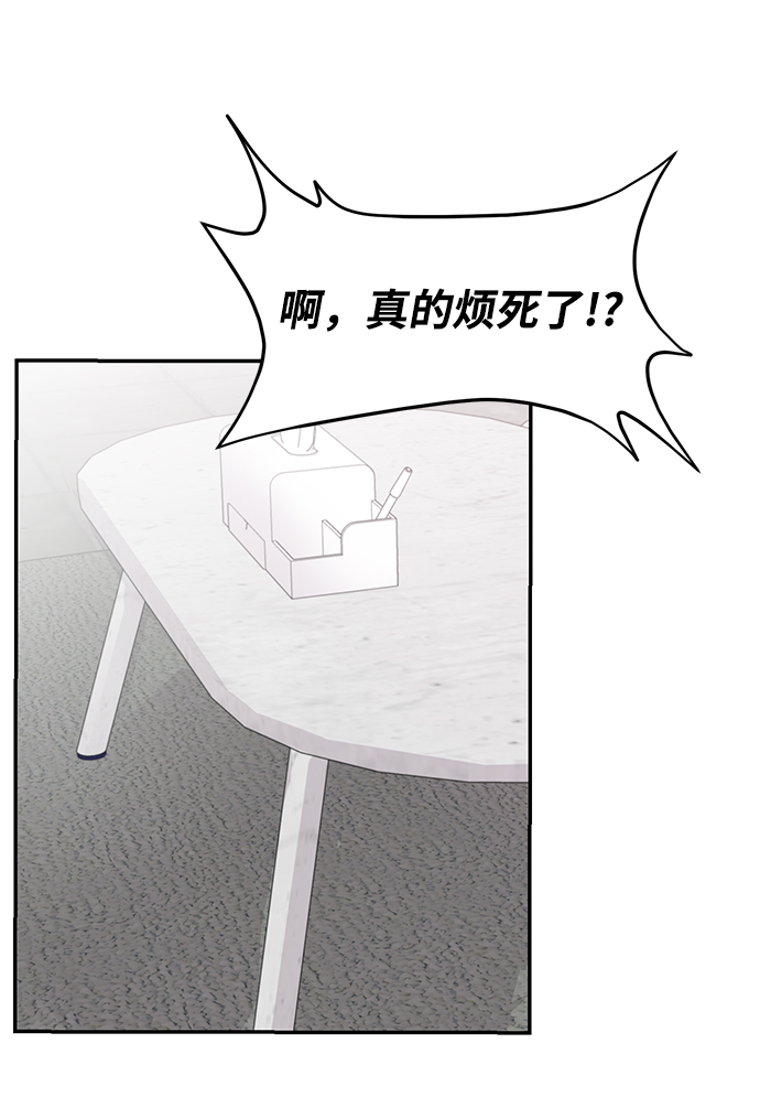 第10话71