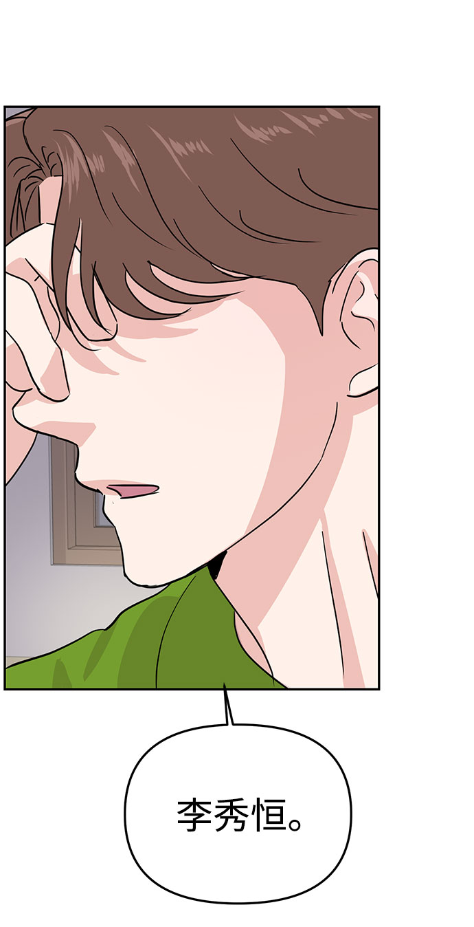 第14话26