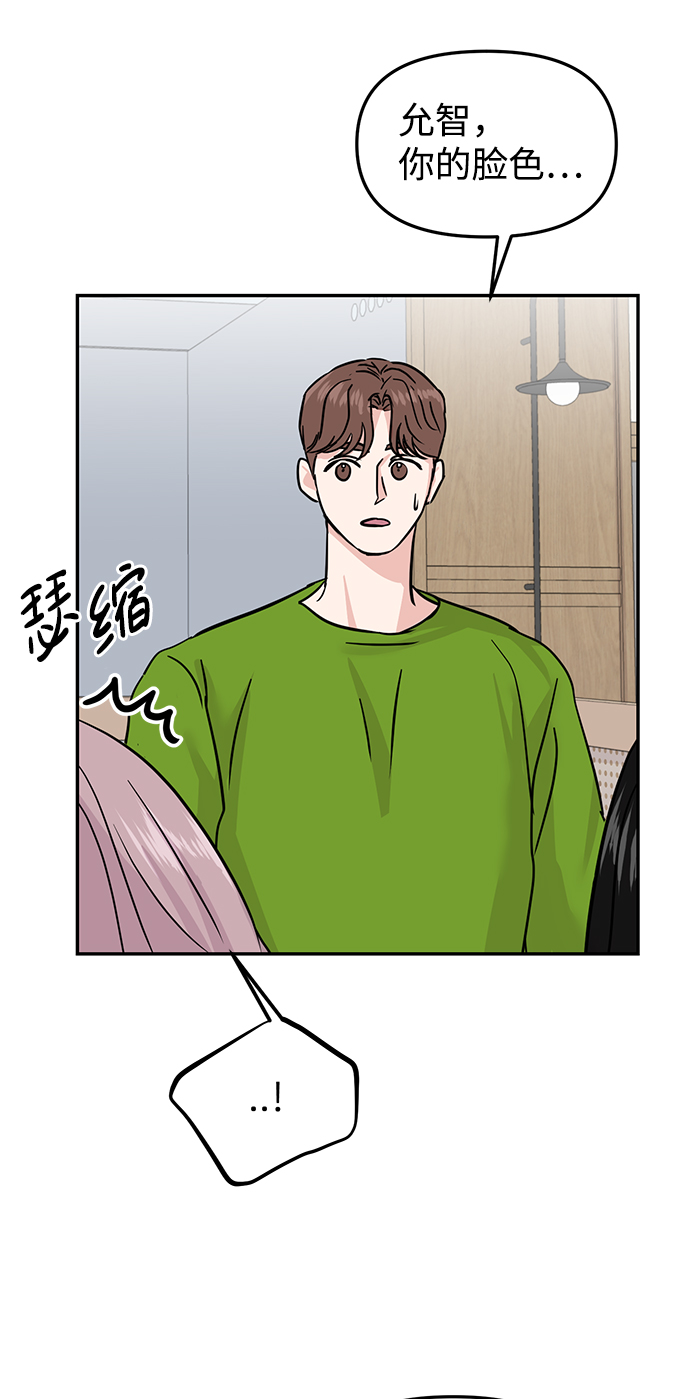 第11话4