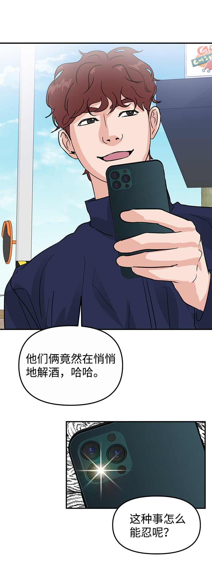 第8话31