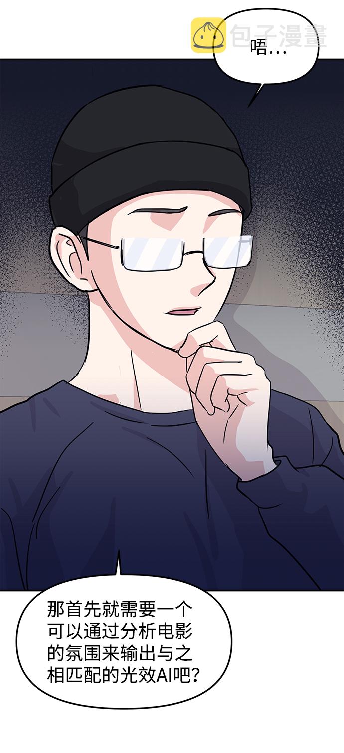 第11话76