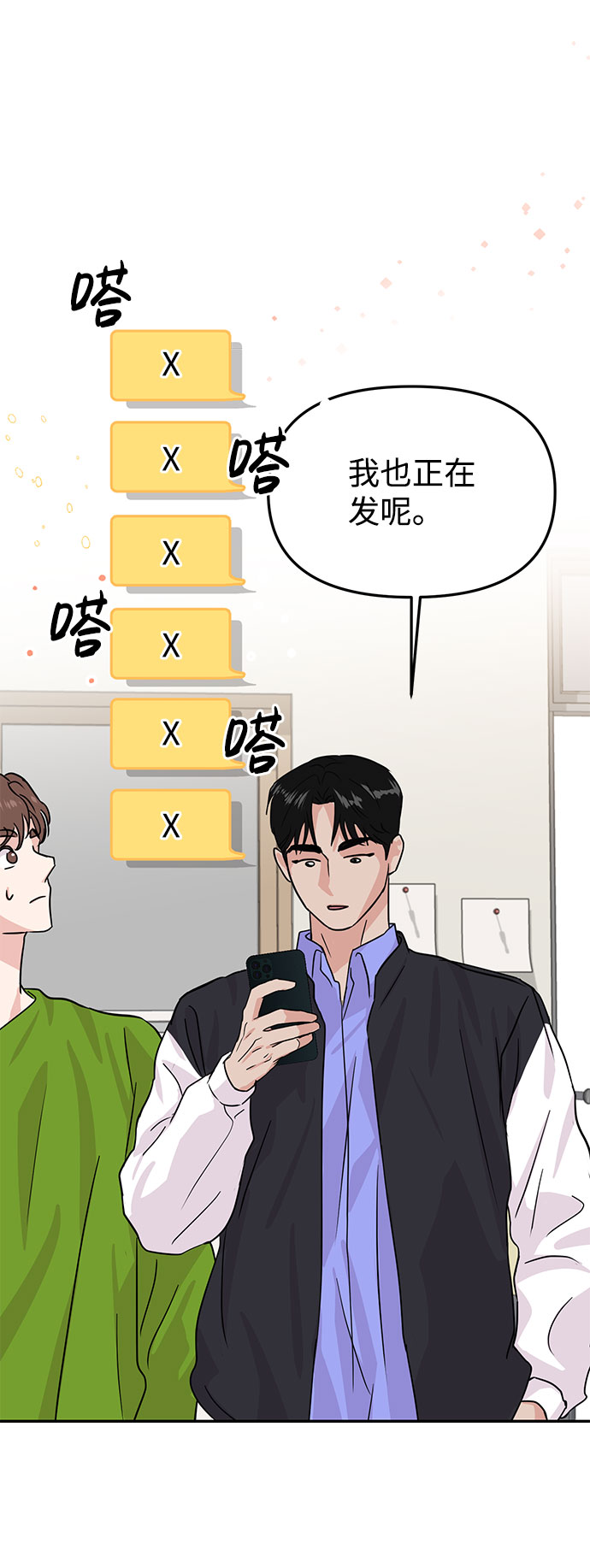 第13话79