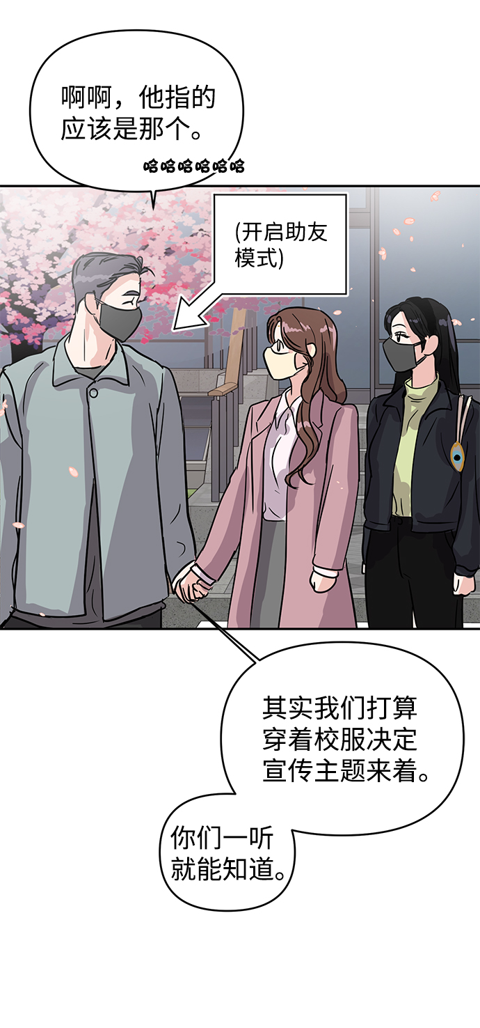 第4话52