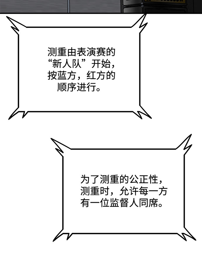 第14话36