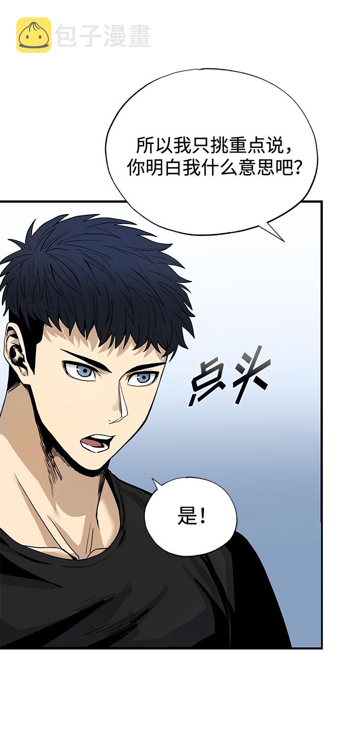 第5话44