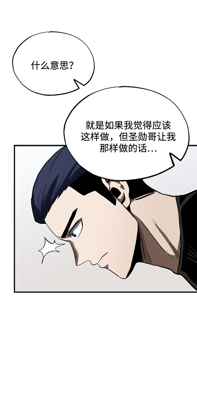 第15话37