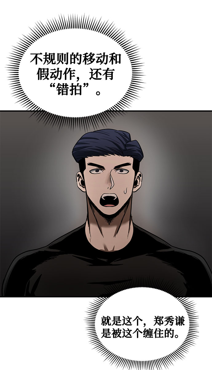 第16话63