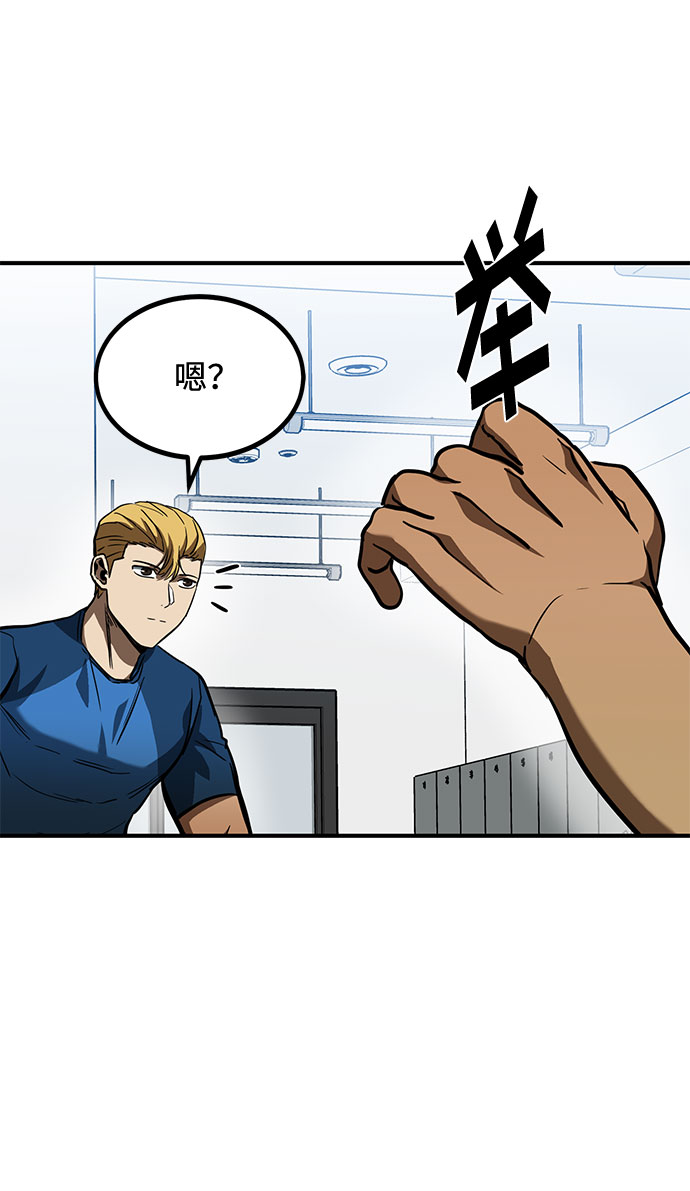 第39话72