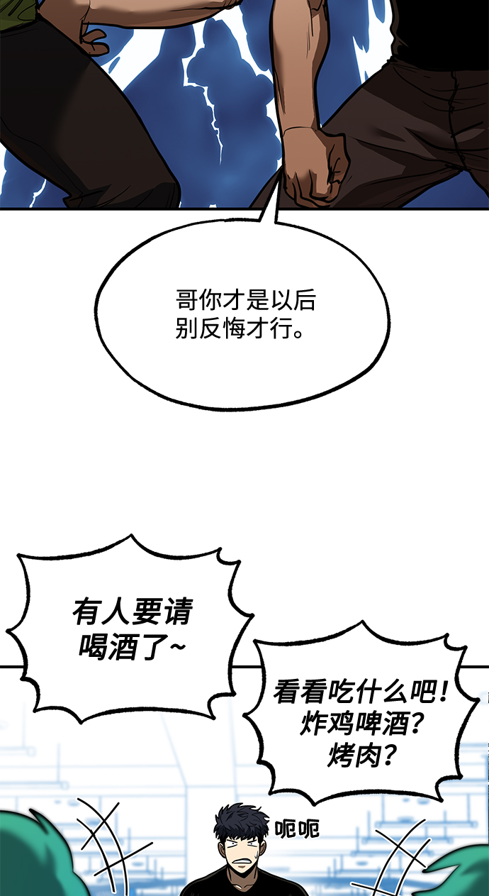 第27话15