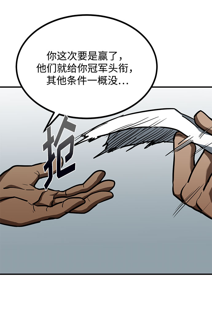 第39话50