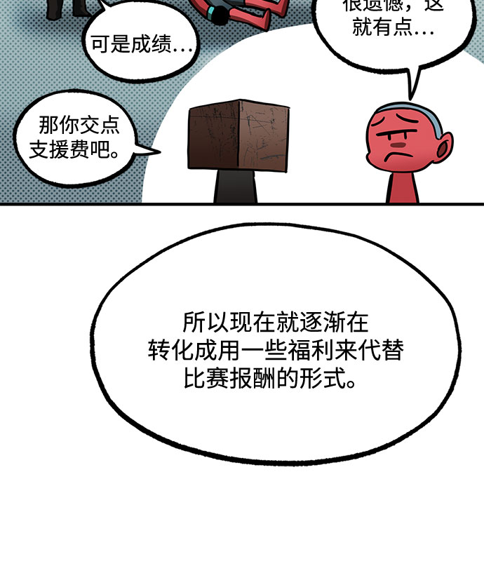 第19话41