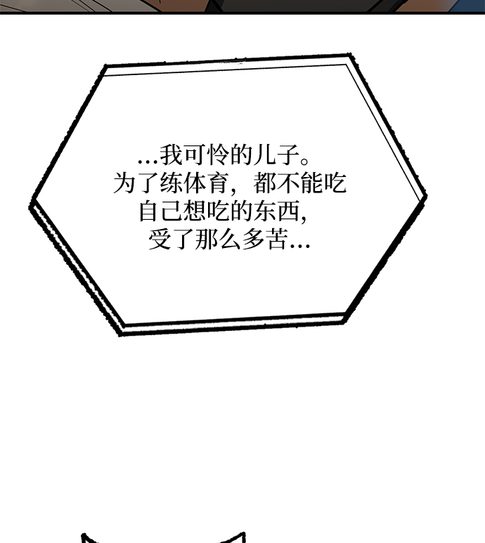 第25话75
