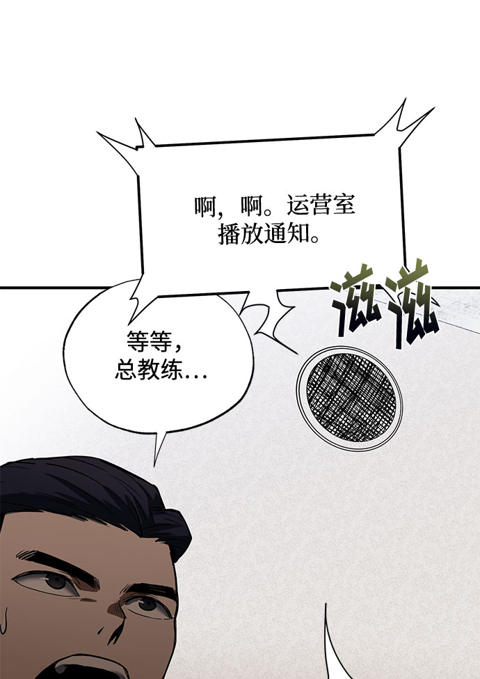 第15话40
