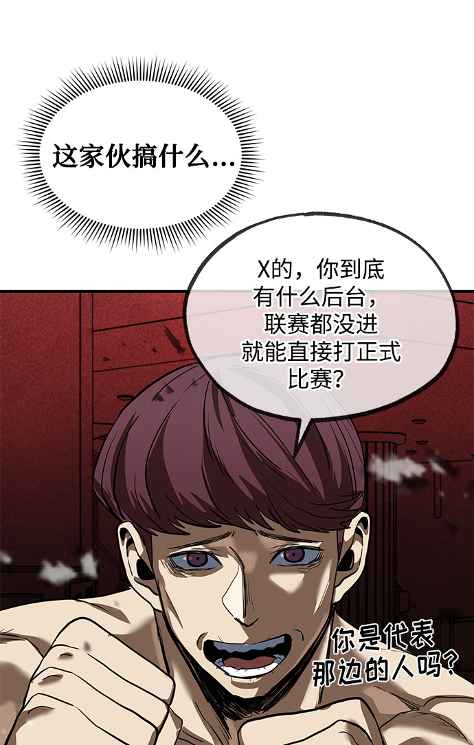 第14话65