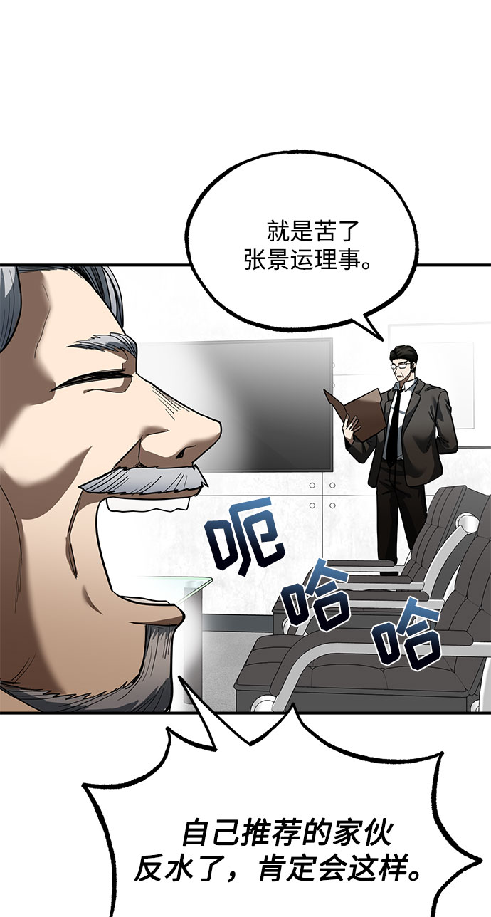 第18话57
