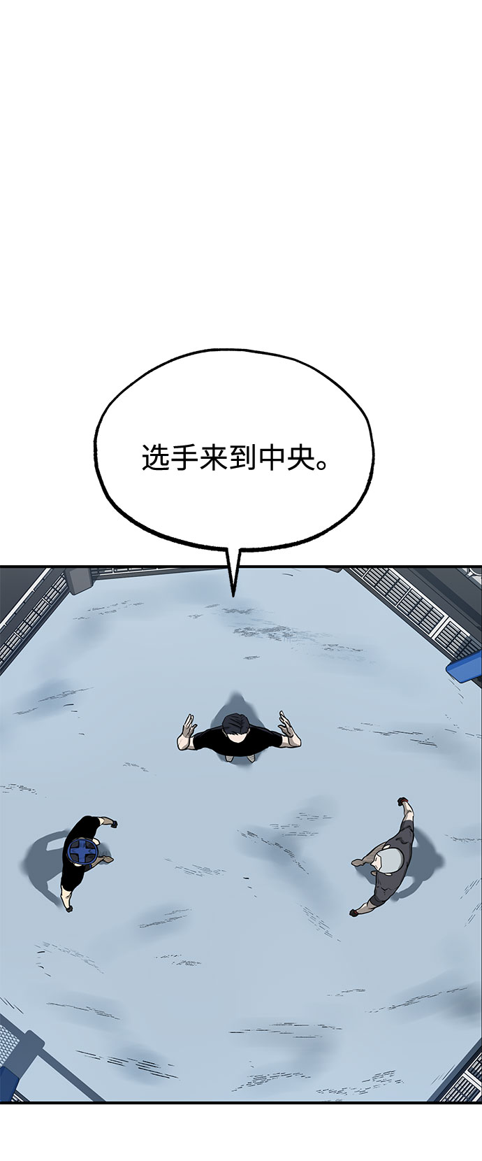 第7话13