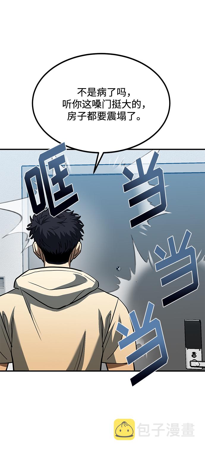 第35话43
