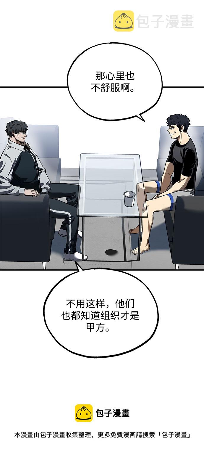 第11话49