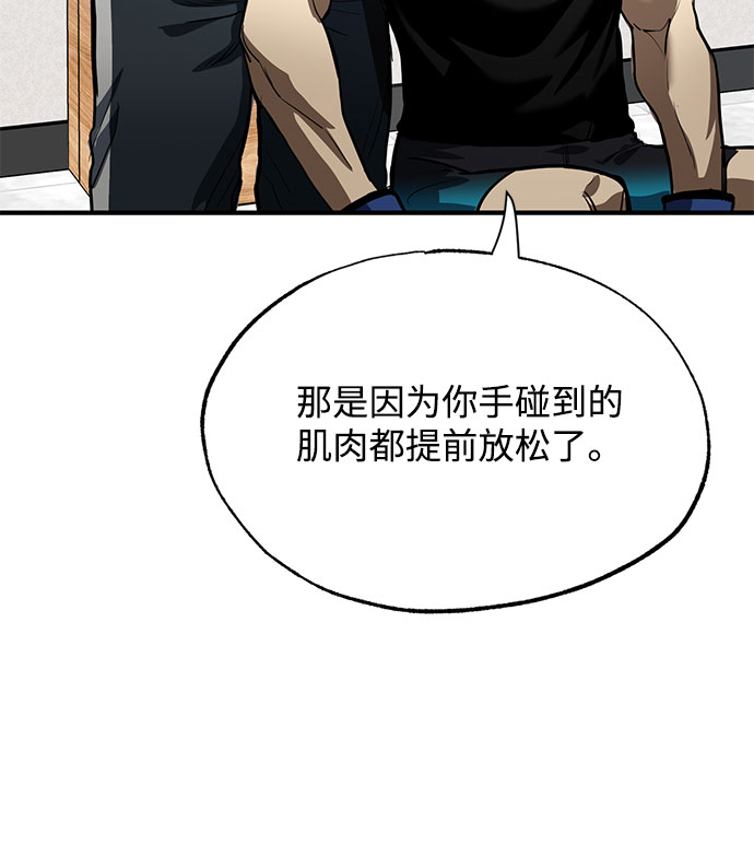 第15话31