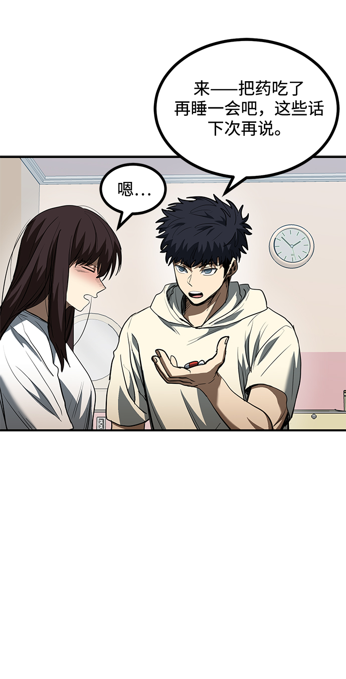 第36话17
