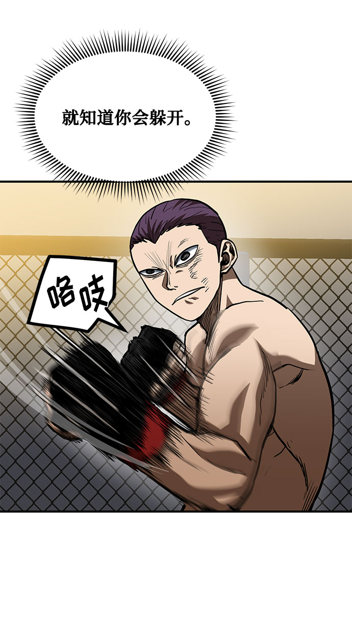 第34话31