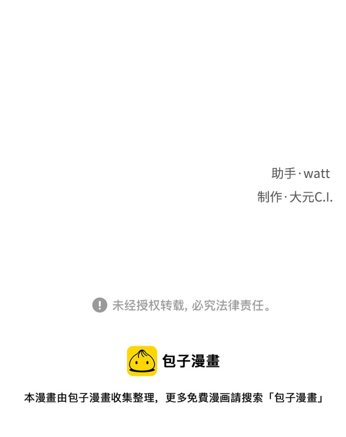 第22话78