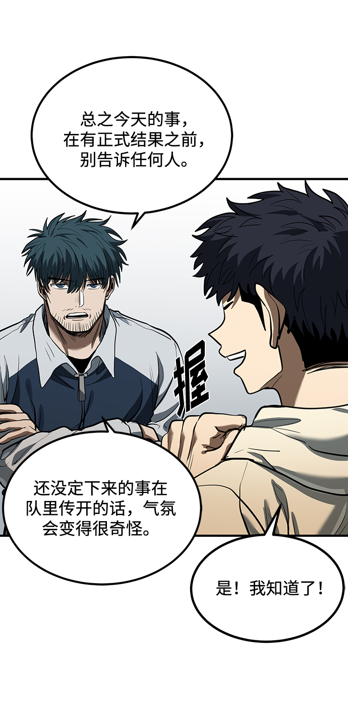 第37话30