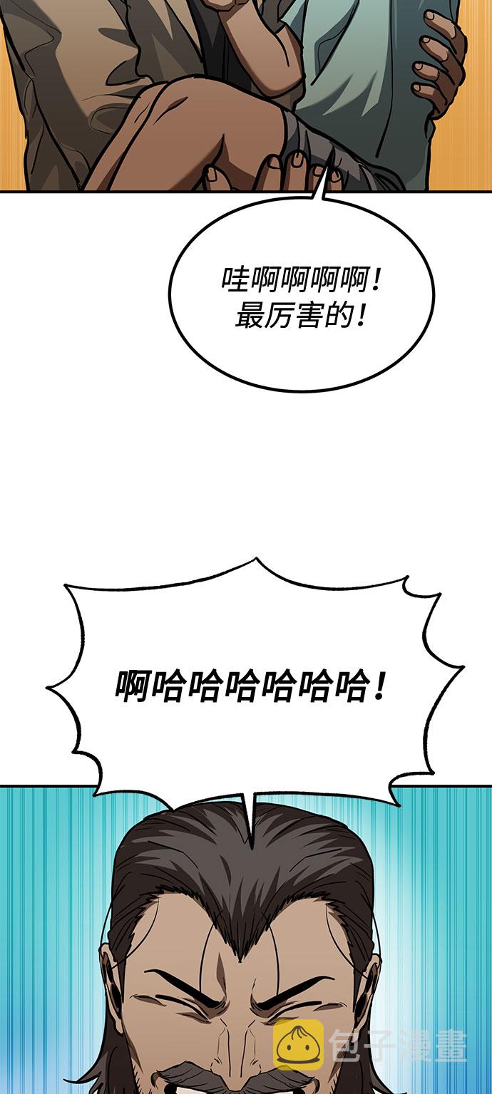 第39话58