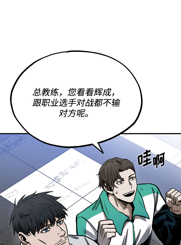第7话50