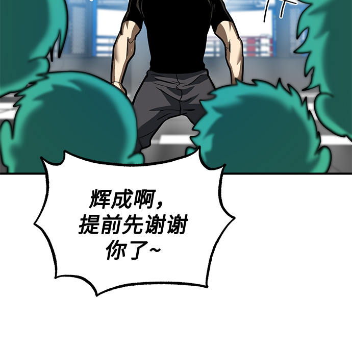 第27话16