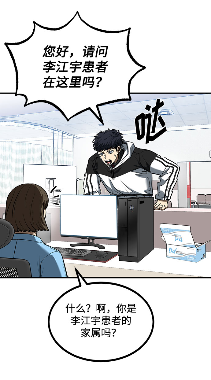 第31话2