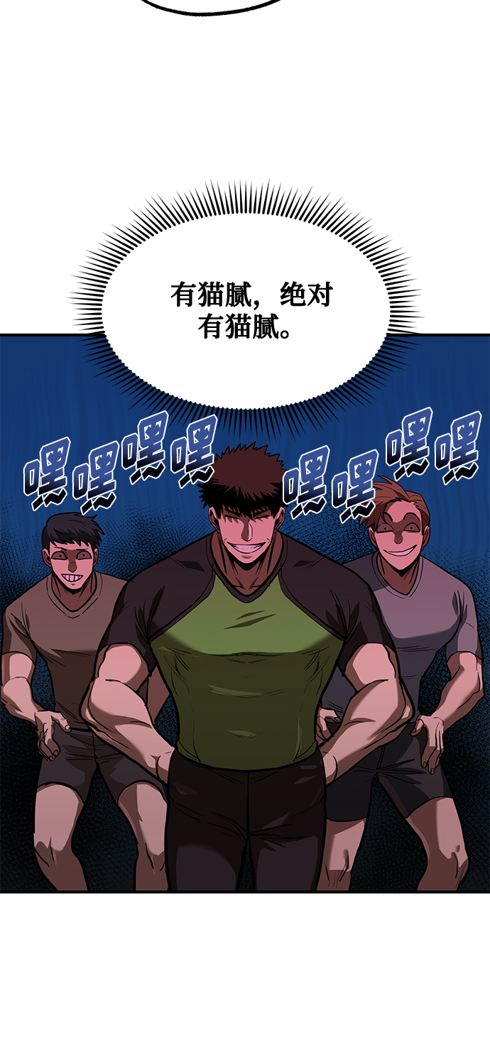 第27话11