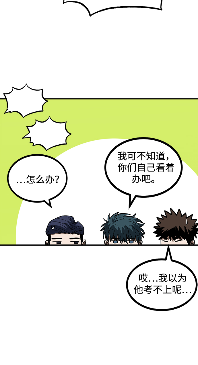 第35话11