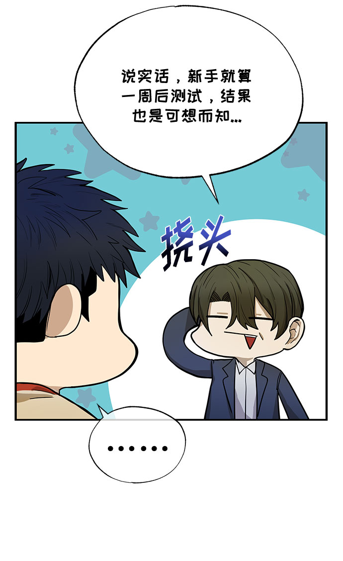 第5话14